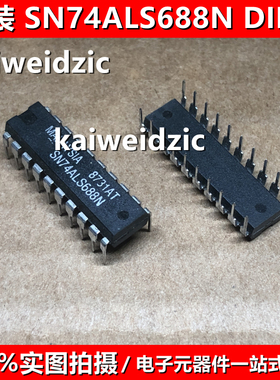全新 SN74ALS688N 八位二进制或BCD码等值数字比较器芯片IC DIP20