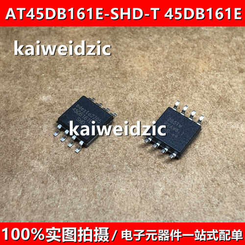 全新原装AT45DB161E-SHD-T SOP8 丝印45DB161E微控制器单片机芯片