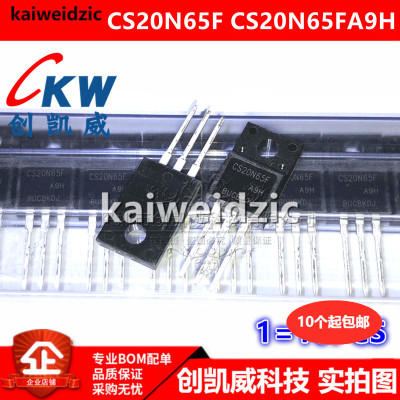 CS20N65FA9H CS20N65F N沟道MOS场应管 TO-220F 650V 20A