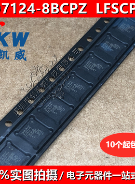 全新原装 AD7124-8BCPZ LFCSP32低功耗24位ADC模数转换器集成电路