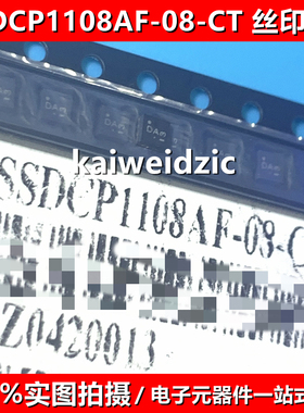 SSDCP1108AF-08-CT 丝印DA TDFN-8 集成电路芯片IC SSDCP1108AF