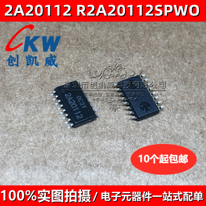 R2A20112SP 2A20112 R2A20112ASPO低噪声和高效率的PFC控制IC SOP