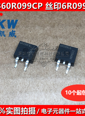 原装 IPB60R099CP 6R099C6 6R099 TO-263 MOS场效应管功率晶体管