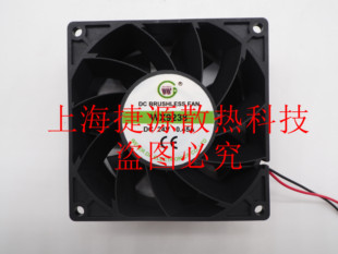 38MM 散热风扇 DC24V 原装 2线 WX9238 0.45A 正品