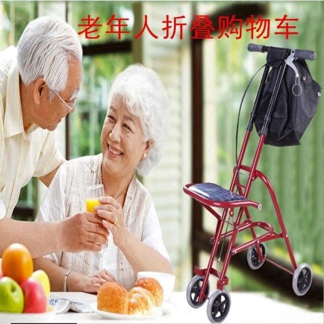 四轮便携老人买菜手推车可坐折叠老年购物车带坐小拉车拖车助行器
