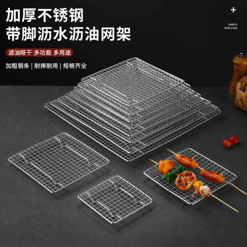 优品四方格网304不锈钢商用