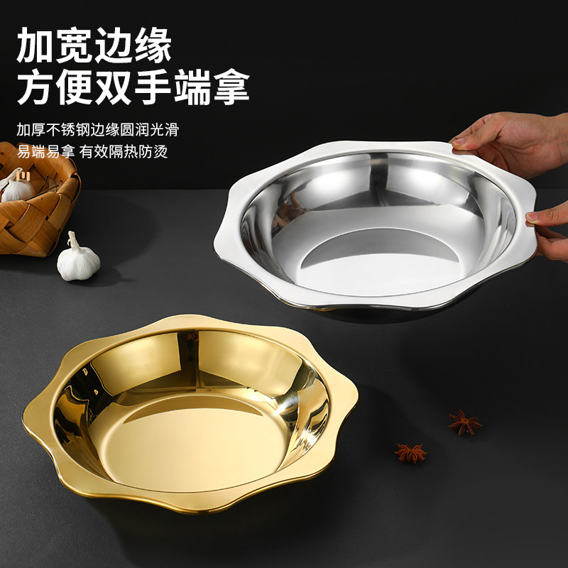 加厚不锈钢清汤锅火锅涮锅盆金色