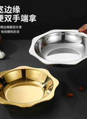加厚不锈钢清汤锅火锅涮锅盆金色八角盆小龙虾酸菜鱼盆电磁炉专用
