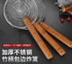 不锈钢漏勺竹柄包边炸篱家用厨房油炸笊篱火锅店过滤网筛捞面沥水