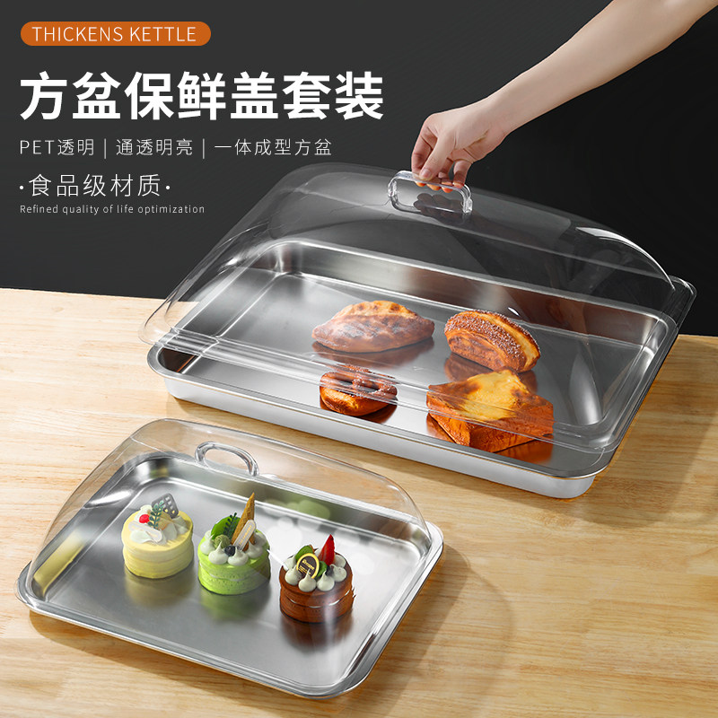 304长方形托盘带透明防尘罩菜盖摆摊塑料盖熟食展示食品盖面包罩,餐饮具,保鲜盖,淘宝优惠券,粉丝福利购,淘宝优惠卷