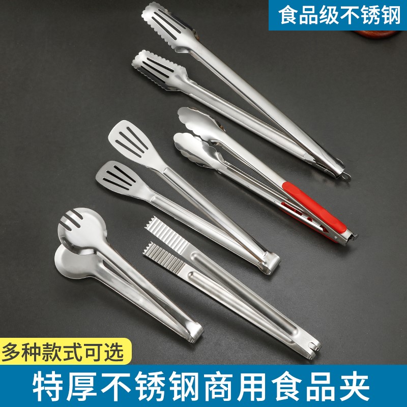 加厚不锈钢商用食品夹子食物夹面包夹油炸煎烧烤肉夹自助餐夹菜夹