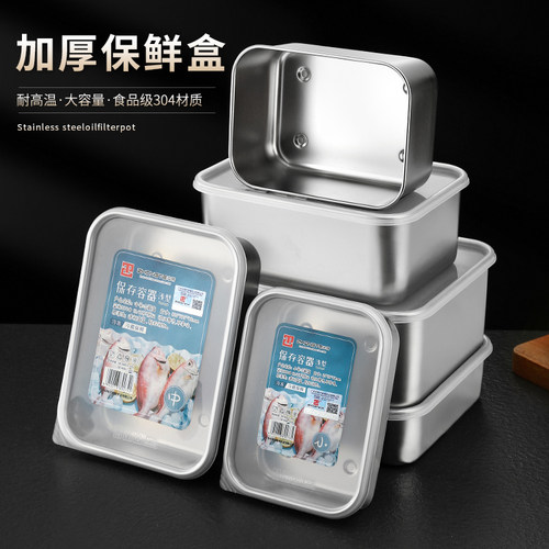 优品304不锈钢长方形中国可视盖