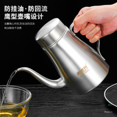 304不锈钢油壶 厨房油瓶油罐壶家用食用油壸过滤大油罐油壸倒油瓶