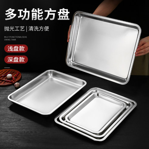 优品平底盘长方形烤鱼盘