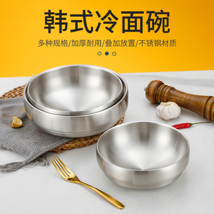 304韩式 冷面碗不锈钢双层防烫超大碗拌饭拌面碗汤碗商用家用小碗