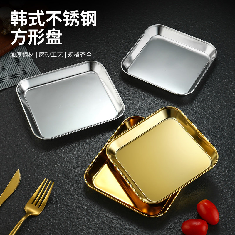 韩式风304不锈钢小吃盘做旧正方凉菜碟泡菜碟菜盘烧烤盘料理碟子,餐饮具,盘,淘宝优惠券,粉丝福利购,淘宝优惠卷