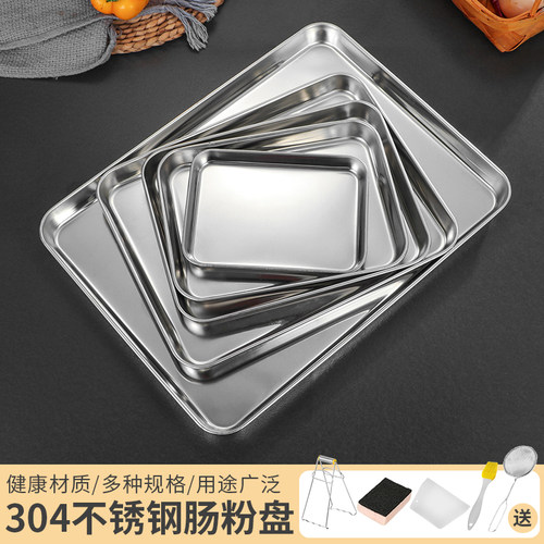 方盘304不锈钢托盘平底长方形