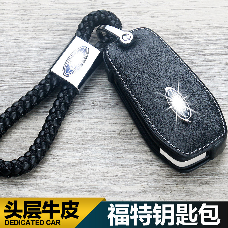 适用福特福睿斯福克斯翼博钥匙包