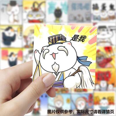 177张如果历史是一群喵表情包搞笑抽象趣味贴画DIY手机装饰贴纸