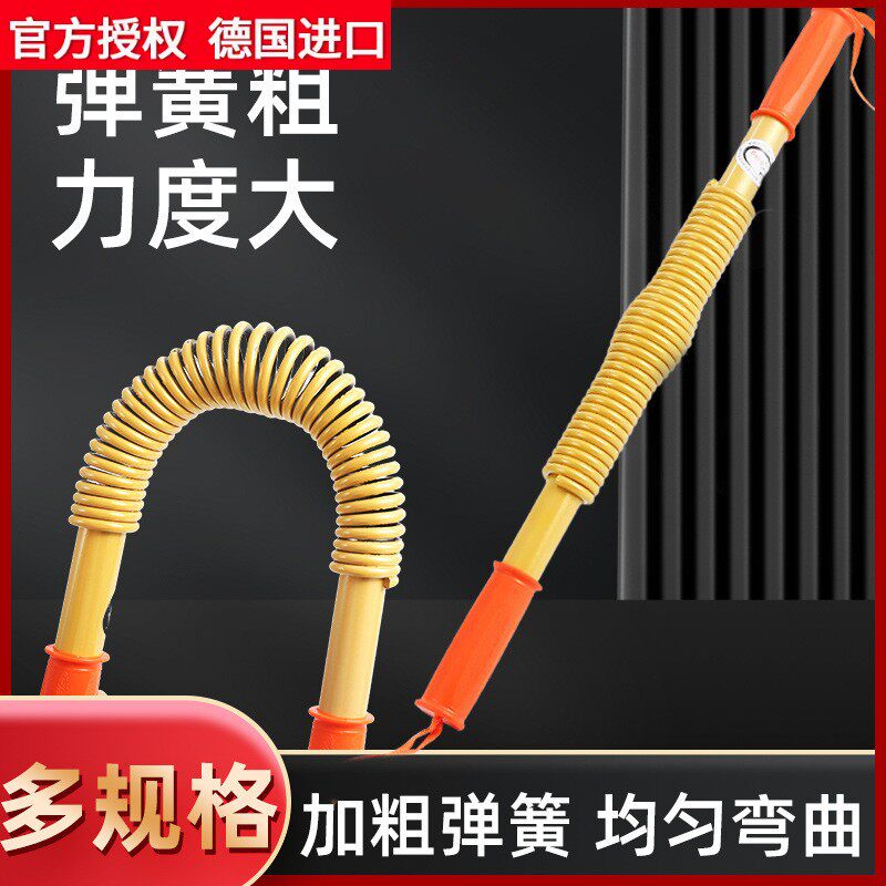 德国进口弹簧男肌肉臂力器100公斤80KG臂力棒器握力棍110kg扩胸器
