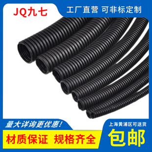 厂家直销塑料PE波纹管AD18.5黑色电线缆护套汽车束线防水环保100M