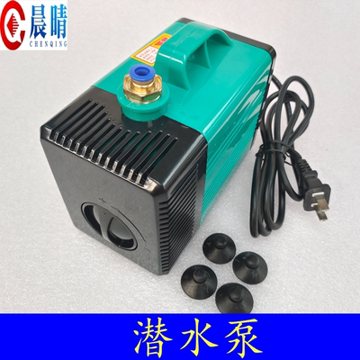 主轴电机米扬程大功率冷却水泵