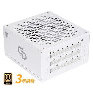 先马GD750白色电源金牌全模组逾辉V8雪妖额定650W850W模组电源ATX