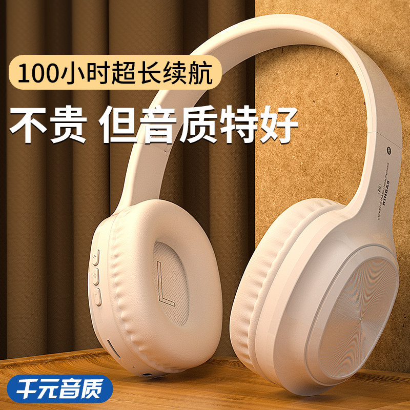 德国柏林之声蓝牙耳机头戴式无线音乐游戏跑步运动型手机电脑耳麦