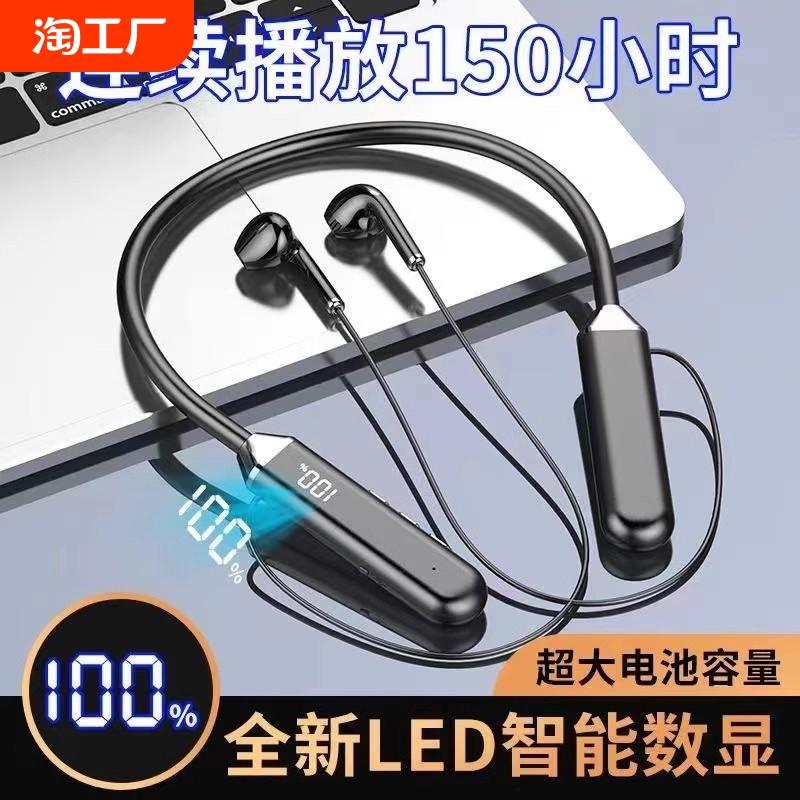 德国柏林之声颈挂脖式蓝牙耳机无线半入耳2024新款高端降噪运动跑
