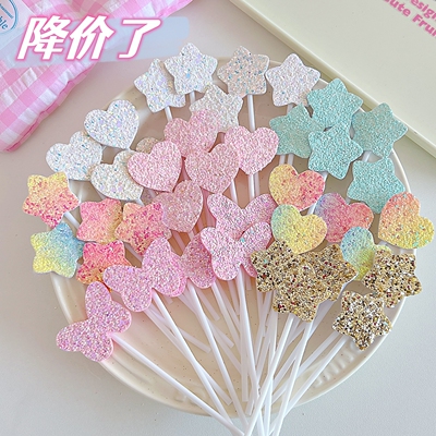 亮片闪粉爱心星星女孩蛋糕装饰