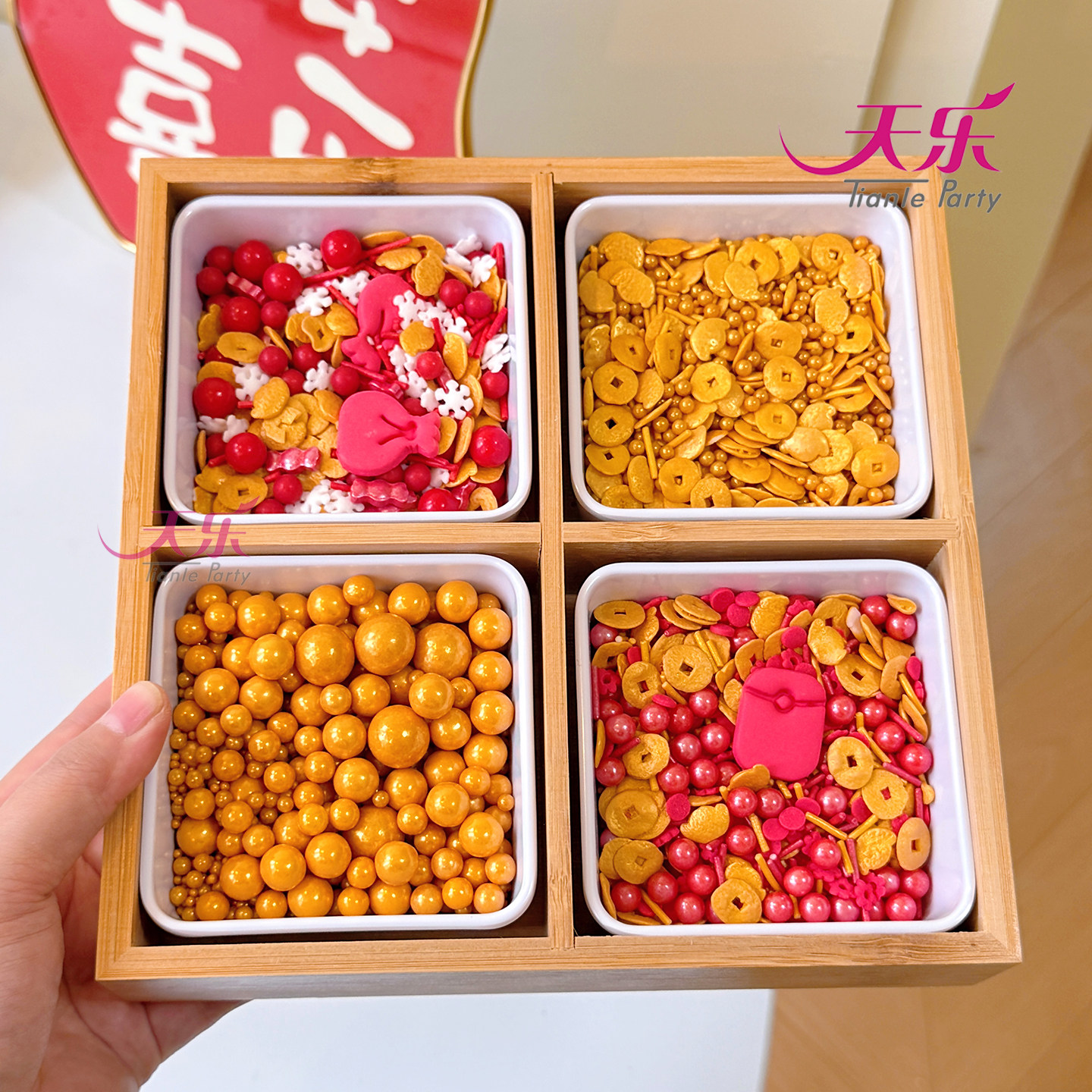 新年财源滚滚金色装饰糖春节跨年