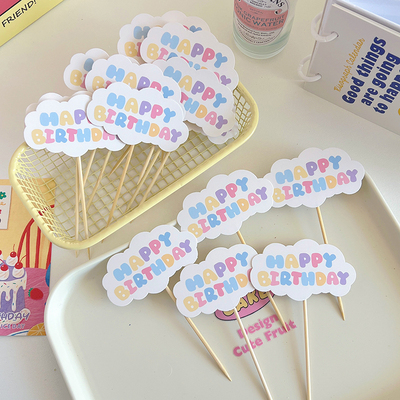 蛋糕装饰插牌插件生日快乐插旗