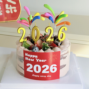 2026网红新年粘土彩色礼花蛋糕装饰星星火花元旦跨年烘焙装扮插件