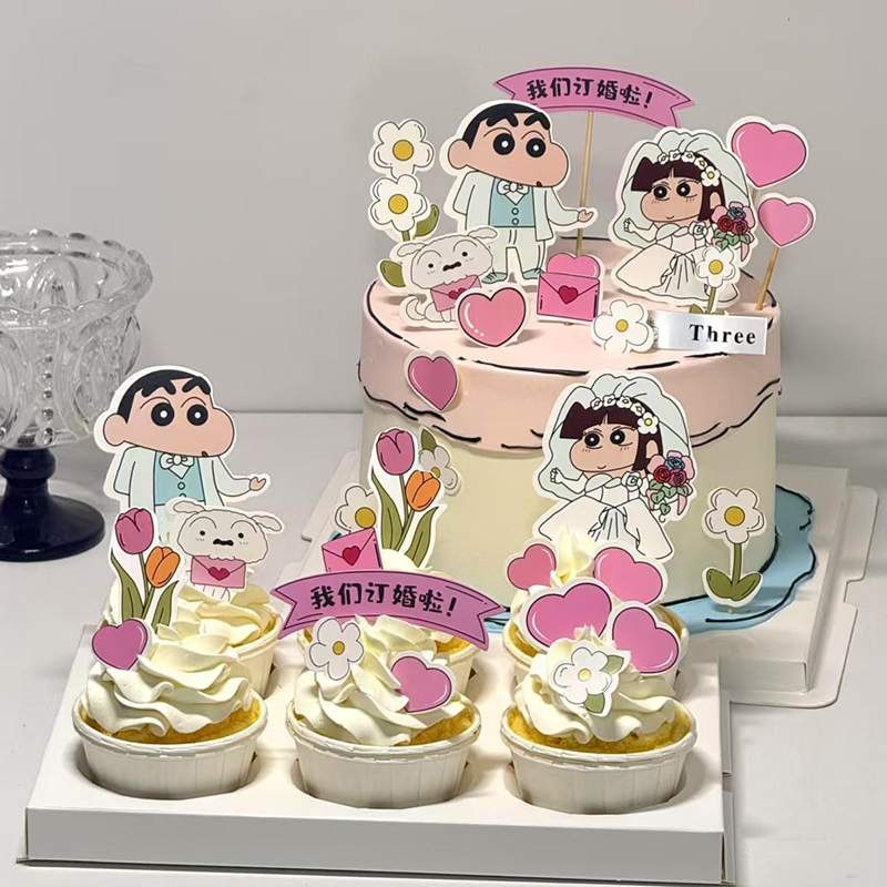 网红蜡笔小新结婚蛋糕装饰插牌订婚礼甜品台新郎新娘爱心花朵插件