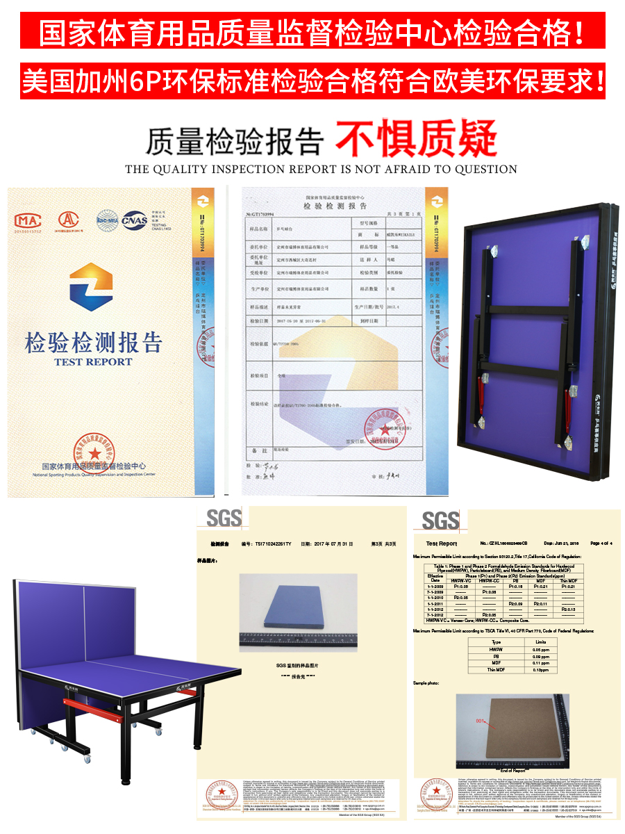 美卡龙乒乓球桌子 室内家用可折叠 标准乒乓球台带轮比赛兵兵球桌