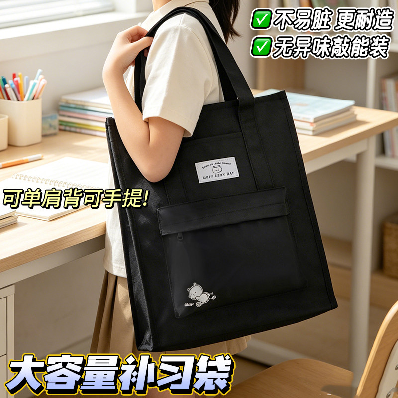 补习袋手提袋拎书袋小学生专用新款大容量资料袋初中男孩试卷收纳袋帆布女生儿童作业美术袋学习文件袋补课包