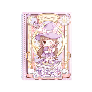 喵小兔离型本女孩可爱活页本手账胶带贴纸离型纸本手帐工具材料收纳离行本A4A5加厚图鉴本手账素材儿童专用本