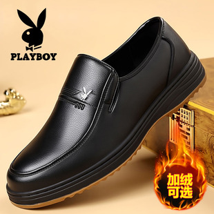 花花公子皮鞋男冬季防滑真皮男士商务正装中老年爸爸鞋加绒棉鞋