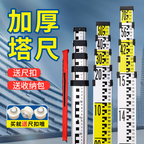 高清优质铝合金塔尺国标刻度加厚