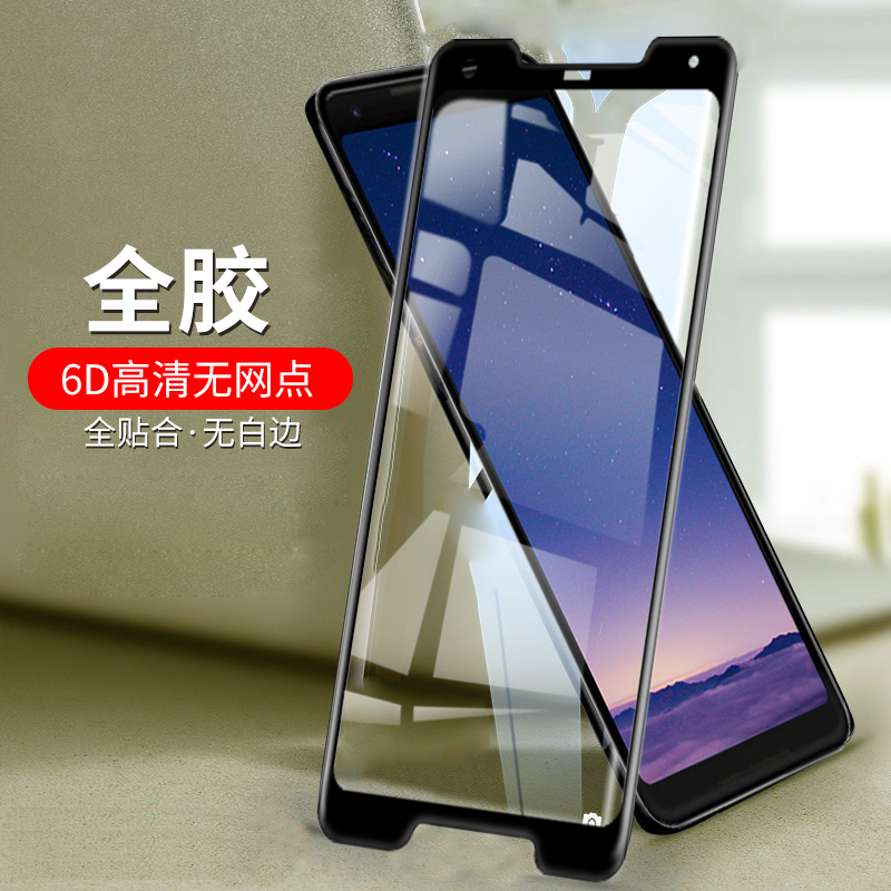 谷歌Pixel3XL钢化膜全屏覆盖全胶Google Pixel 3 3XL手机膜3XL全贴合前保护贴防指纹防摔防爆玻璃刚换钢化膜在类目 3C数码配件, 手机配件, 手机贴膜中 - 来自Buy2taobao.com提供专业的淘宝代购服务