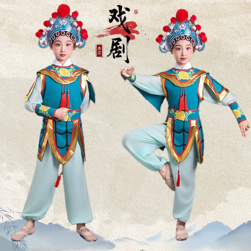 新款儿童俏花旦木兰戏服小武旦演儿童演出服