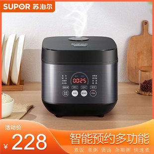 SUPOR 苏泊尔电饭煲家用3L多功能升4人智能预约电饭锅5SF30FC996