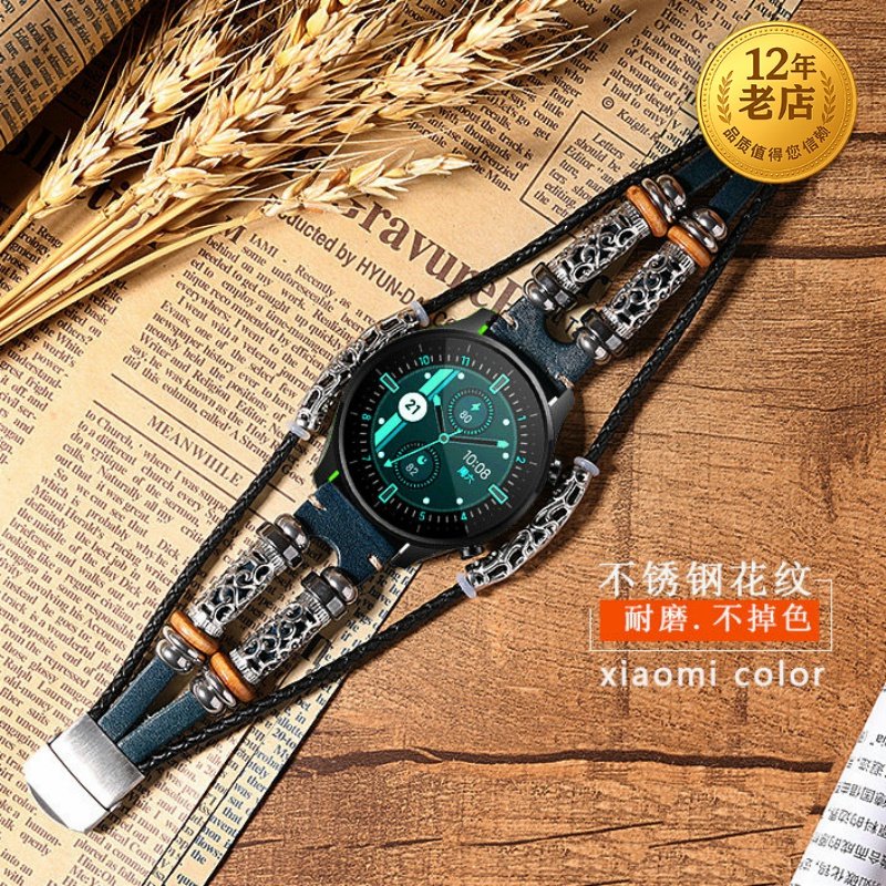 星图复古风格小米表带
