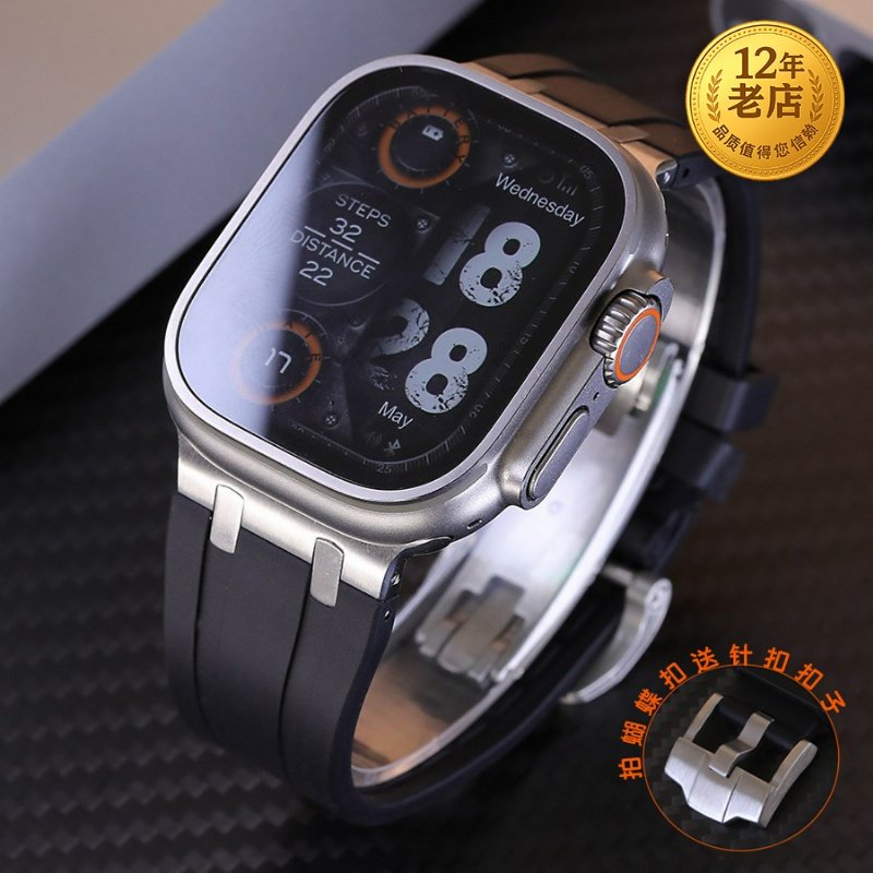 星图新款ultra49mm123不锈钢橡树款运动11iwatch10代苹果液态硅胶手表带789se42秒变壳碳纤维改装套蝴蝶扣46