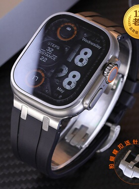 星图新款ultra49mm123不锈钢橡树款运动11iwatch10代苹果液态硅胶手表带789se42秒变壳碳纤维改装套蝴蝶扣46