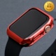 星图电镀软壳Apple watch1245678s9保护套tpu半包se苹果手表10iwatch6代边框mm46 42潮iPhone防水丢摔ultra49
