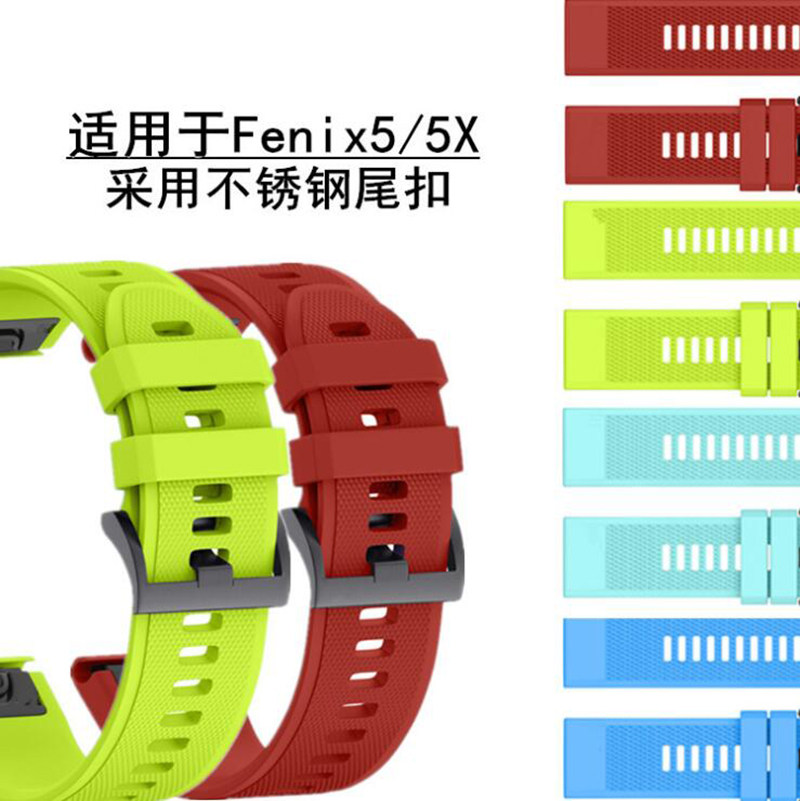 Apply to Garmin Derek Fenix5 Quick detachable watchband Fenix5X Silicone strap Fenix5 plus fenix 3/935/S60 Watch strap D2 Charlie Descent Mk1in the Smart devices , Smart Device Accessories , Smart Watch bracelet strap/Wristbands  category - from Buy2taobao.com to provide professional Taobao agent buy service