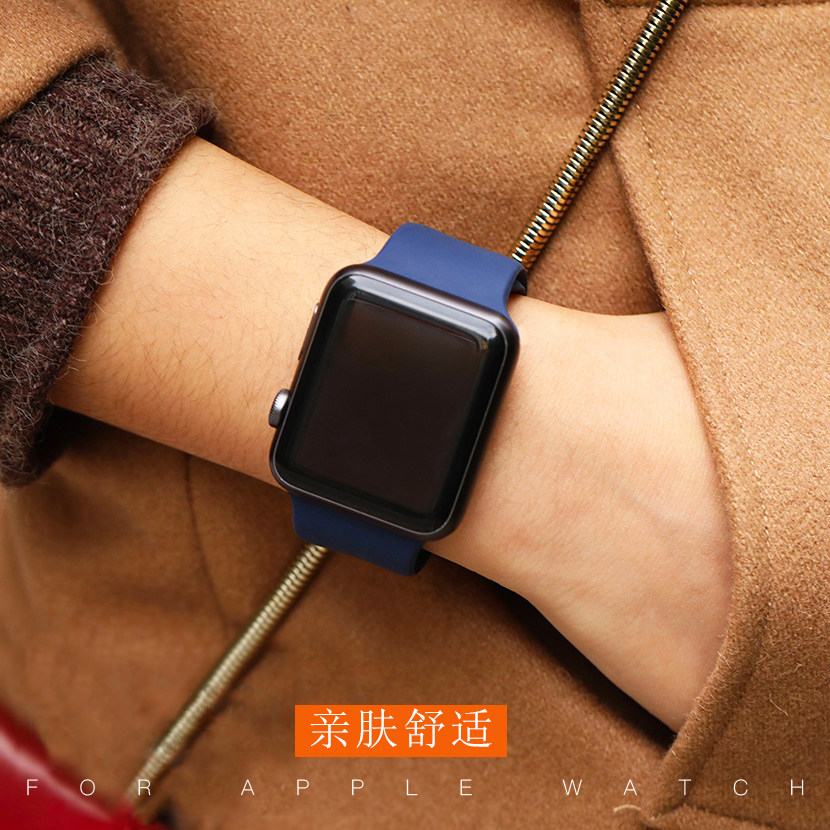 星图iwatch保护壳的硅胶套