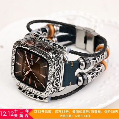 星图复古民族风苹果手表带