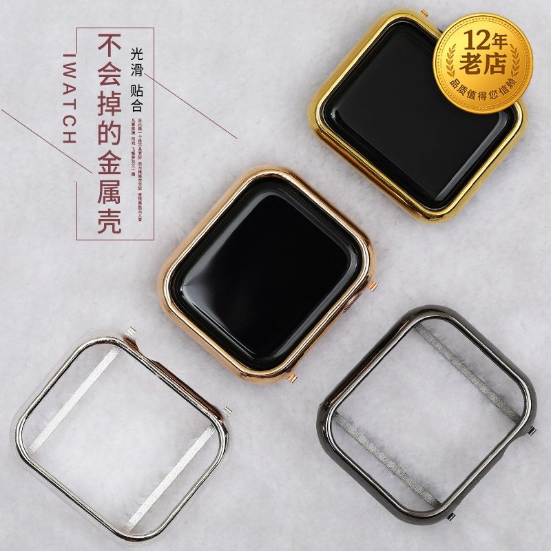 星图适壳apple watch苹果手表带iwatch123456s897se10保护套45金属边框38mm42男女44潮40se41ultra49铜46